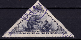 STAMP TANNU TUVA 1936 USED  LOT#21 - Tuva