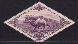 STAMP TANNU TUVA 1936 USED  LOT#23 - Tuva