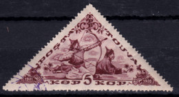 STAMP TANNU TUVA 1936 USED  LOT#32 - Tuva