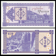 (!)  Georgia 3 CUPON / Lari ND 1993 P.34 UNC - Géorgie