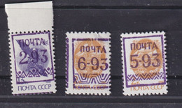Russia Local Issues 1990s MNH** - Ungebraucht