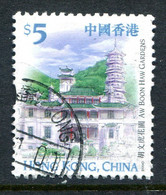 Hong Kong - China 1999-2000 Landmarks & Attractions - $5 Value CTO Used (SG 985) - Usati