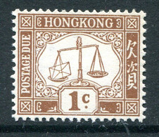 Hong Kong 1923-56 Postage Dues - 1c Brown - Wmk. Sideways - MNH (SG D1a) - Timbres-taxe