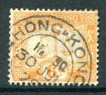 Hong Kong 1923-56 Postage Dues - 6c Yellow - Wmk. Upright - Used (SG D4) - Postage Due