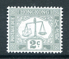 Hong Kong 1938-63 Postage Dues - 2c Grey - Ordinary Paper - MNH (SG D6) - Portomarken