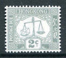 Hong Kong 1938-63 Postage Dues - 2c Grey - Ordinary Paper - MNH (SG D6) - Impuestos