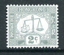 Hong Kong 1938-63 Postage Dues - 2c Grey - Ordinary Paper - MNH (SG D6) - Impuestos