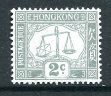 Hong Kong 1938-63 Postage Dues - 2c Grey - Ordinary Paper - MNH (SG D6) - Postage Due