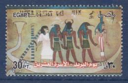 Egypt - 2002 - ( Stamp Day - Painting From Tomb Of Anhur & Irinefer ) - MNH (**) - Ungebraucht