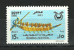 Egypt - 1996 - ( Rowing Festival - Ship ) - MNH (**) - Other & Unclassified