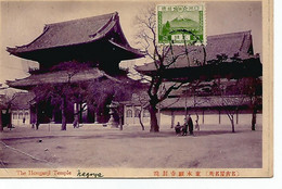 NAGOYA The Honganji Temple - Nagoya