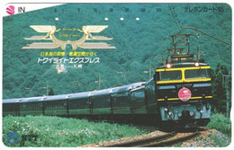 JAPAN M-647 Magnetic NTT [231-122] - Traffic, Train - Used - Japan