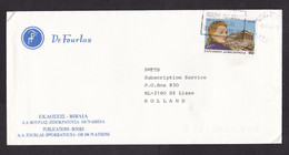 Greece: Cover To Netherlands, 1995, 1 Stamp, Temple Ruin, Ancient History, Architecture, Lady (small Stain) - Cartas & Documentos