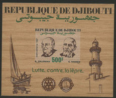 DJIBOUTI Epreuve Non Dentelé Sur Feuillet De Bois / Proof Imperforated On Wood. Lutte Contre La Lèpre. Follerau Hansen - Djibouti (1977-...)