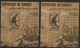 DJIBOUTI Epreuve Non Dentelé Sur Feuillet De Bois / Proof Imperforated On Wood. Balbuzar / J.J. Audubon - Yibuti (1977-...)