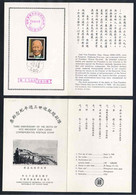 FORMOSE - TAIWAN - ROC / 1968 FEUILLET FDC OFFICIEL (ref 8727b) - Storia Postale