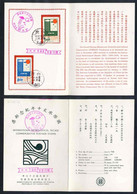 FORMOSE - TAIWAN - ROC / 1968 FEUILLET FDC OFFICIEL (ref 8727c) - Covers & Documents