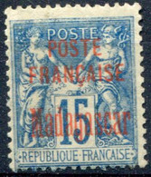 Madagascar       16 Neuf Sans Gomme - Unused Stamps