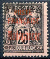 Madagascar       17 Neuf Sans Gomme - Unused Stamps