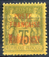 Madagascar       20 Neuf Sans Gomme - Unused Stamps