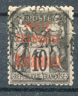 Madagascar      15  Oblitéré - Used Stamps