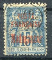 Madagascar      16  Oblitéré - Used Stamps