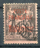 Madagascar      17  Oblitéré - Used Stamps