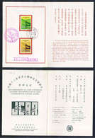 FORMOSE - TAIWAN - ROC / 1968 FEUILLET FDC OFFICIEL (ref 8727f) - Brieven En Documenten