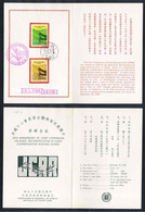 FORMOSE - TAIWAN - ROC / 1968 FEUILLET FDC OFFICIEL (ref 8727f) - Covers & Documents