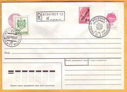 1992 Moldova Private FDC. Overprint Of The New Denomination On The Postage Stamps Of The USSR.  Postal History - Moldova