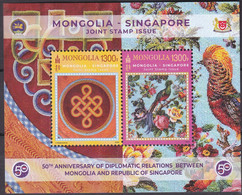 Mongolië 2020, Postfris MNH, Mongolia-Singapur Joint Issue, Birds, Flowers - Mongolia