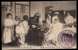 CHINA(1916) Doctor Examining Partially Nude Patient. Black & White PPC Showing Doctors' Office With Patients. - Andere & Zonder Classificatie