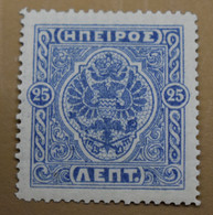 GREECE Stamps  1914 North Epirus Moschopolis Issue 25 Lepta - Nordepirus