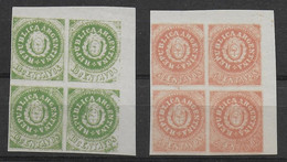 Argentina 1862 Blocks Of 4,  5 And 10 Centavos - Unused Stamps