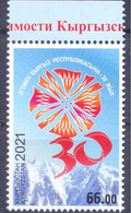 2021. Kyrgyzstan, 30y Of Independence, 1v Perforated, Mint/** - Kyrgyzstan