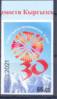 2021. Kyrgyzstan, 30y Of Independence, 1v Imperforated, Mint/** - Kirgisistan