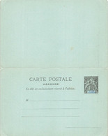 SAINTE MARIE DE MADAGASCAR -  Double Entier Postal Type Groupe 10c Avec Sa Carte Réponse 10c , Stationary Ganzsache - Briefe U. Dokumente