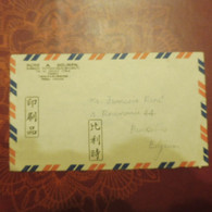 Lettre Chine China Chinese  1960 Non Pliée Voyagée Oblitération Au Dos ( Taiwan Formose ) - Lettres & Documents