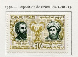 EU Bruxelles - Tunisie - Tunesien - Tunisia 1958 Y&T N°454 - Michel N°499 * - 30f Exposition De Bruxelles - 1958 – Brussel (België)