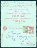 Greece Loutraki To Athens Postal Card 1920 - Interi Postali