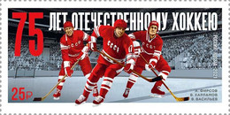 Russia 2021 75 Years Of National Ice Hockey 1v MNH - Eishockey