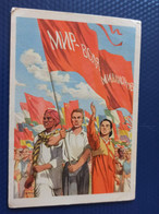 USSR PROPAGANDA  Postcard - PEACE FOR  THE WORLD - - 1950s Rare Edition - China - Negro - Russland