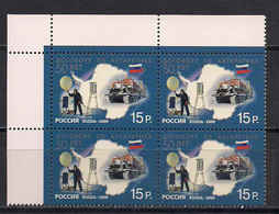 Russia 2009  The 50th Anniversary Of The Antarctic Treaty. Mi 1611 Block Of Four - Nuovi