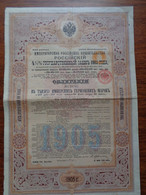 RUSSIE - 2 TITRES - EMPRUNT 4% 1905 - OBLIGATION DE 463 ROUBLES - Ohne Zuordnung