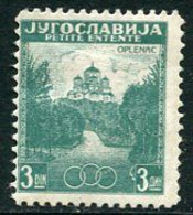 YUGOSLAVIA 1937 Little Entente 3d Perforated 12½ LHM / *  Michel 334B - Neufs