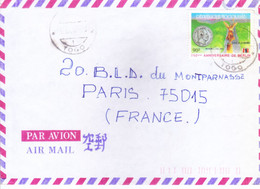 TOGO : COMMERCIAL COVER : YEAR 1988 : POSTED FROM KPALIME, KLOTO FOR FRANCE : USE OF STATUE OF VICTORY STAMP - Togo (1960-...)