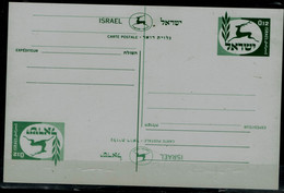 ISRAEL 1971 AIR POSTCARD ERRORSS!! DOUBLE PRINT VF!! - Non Dentellati, Prove E Varietà