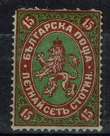 BULGARIA  1881 COAT OF ARMS LION MI No 9 MLH VF!! - Nuevos