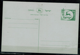 ISRAEL 1971 AIR POSTCARD ERRORSS!!  VF!! - Imperforates, Proofs & Errors