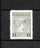 LOTE 2225 /// GRECIA    YVERT Nº 179 **MNH  ¡¡¡ OFERTA - LIQUIDATION !!! JE LIQUIDE !!! - Ongebruikt